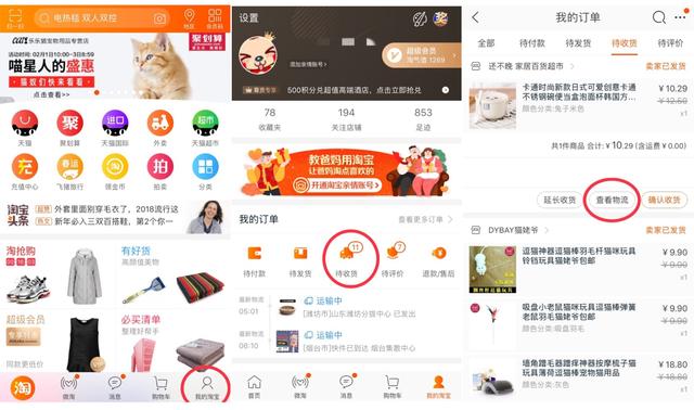 支付寶的這個(gè)功能，還不知道你就out了